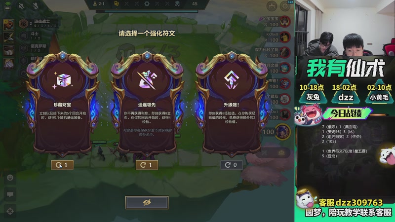 【2026-03-12 01点场】恰饭丶DZZ：兄弟们，新年快乐 7779