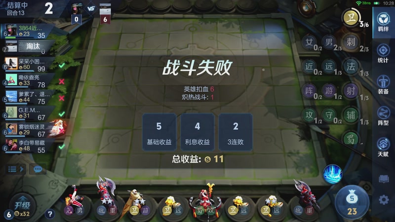 【2026-03-11 21点场】甄知棒：吕布婉儿1V10，魔种起舞蹦迪飞