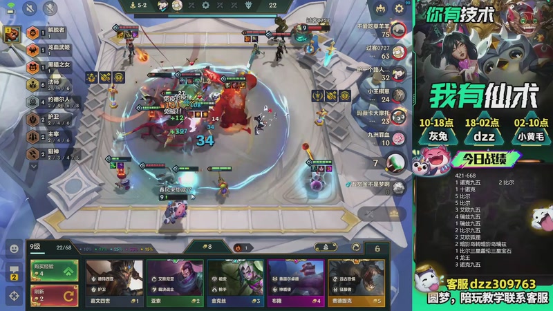 【2026-03-12 19点场】恰饭丶DZZ：兄弟们，新年快乐 7779