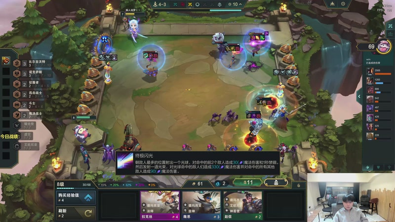 【2026-03-12 17点场】阿涛皎月Carry：阿文：快乐游戏！！