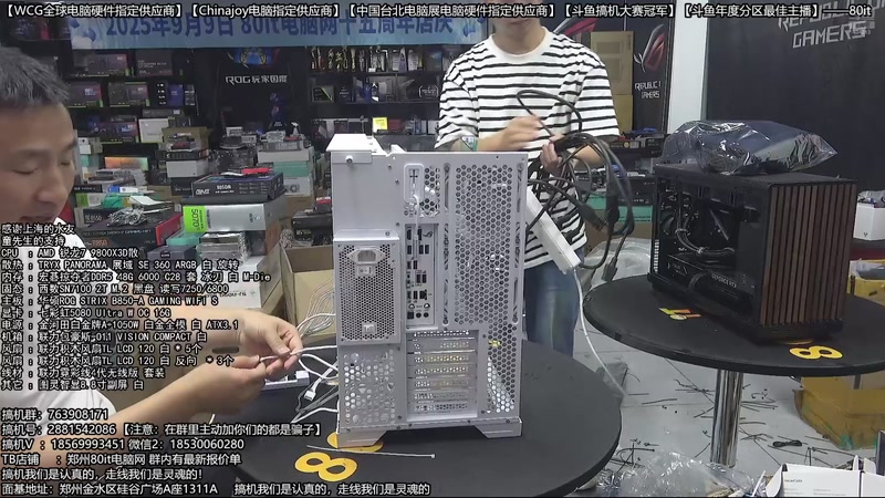 【2026-03-12 07点场】80it电脑网：郑州80it：开门红电脑大促活动开启