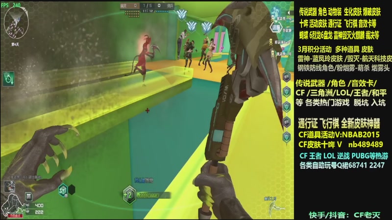 【2026-03-12 07点场】CF老灭：全新活动 飞行棋通行证 全新皮肤！