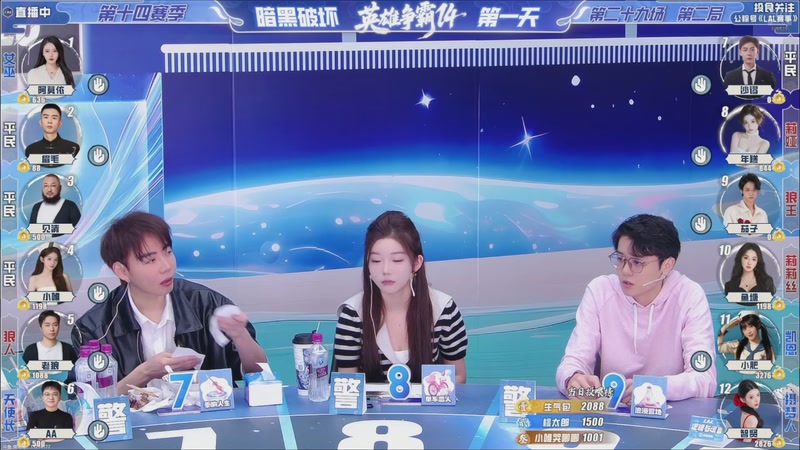 【2026-03-12 14点场】EA丶老狼：争霸赛，需要投食！