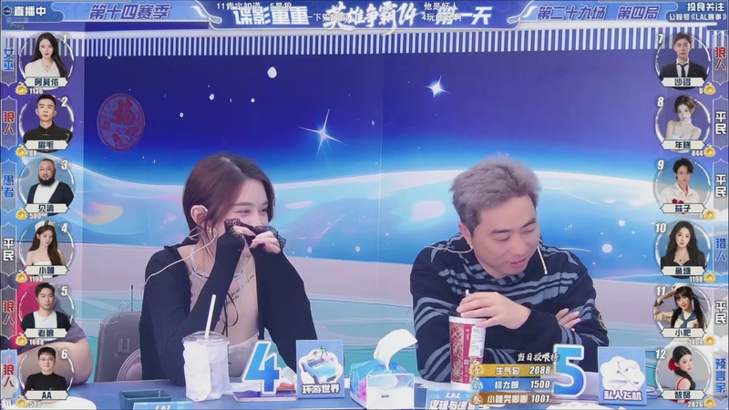 【2026-03-12 16点场】EA丶老狼：争霸赛，需要投食！