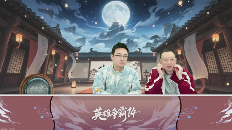 【2026-03-13 10点场】EA丶老狼：争霸赛，需要投食！