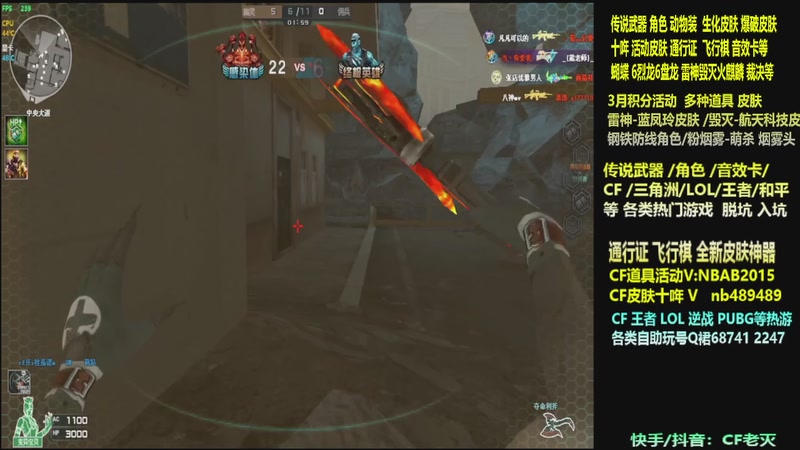【2026-03-13 11点场】CF老灭：全新活动 飞行棋通行证 全新皮肤！