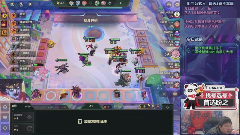 【2026-03-13 09点场】中年人拳师七号：冲20连鸡！目前11/20