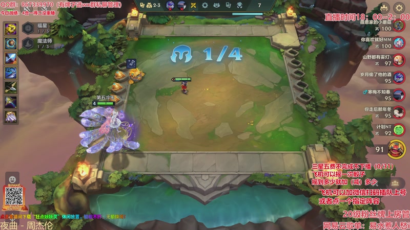 【2026-03-13 18点场】四川棋王超哥：福星恭喜发财三星五费！！！