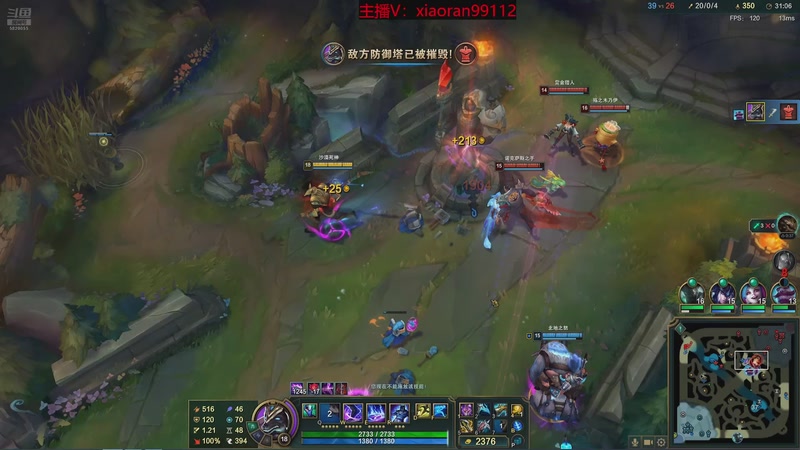 【2026-03-13 00点场】Dy丶小然：刺客流狗头 沉浸式发育！！