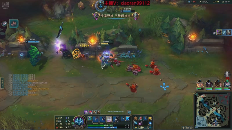 【2026-03-13 02点场】Dy丶小然：刺客流狗头 沉浸式发育！！