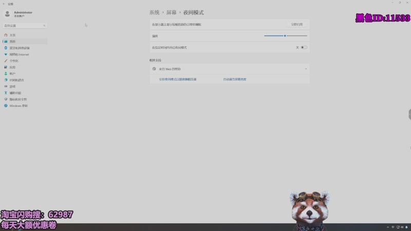 【2026-03-13 10点场】爷大干：海克斯大乱斗！黑色上车！