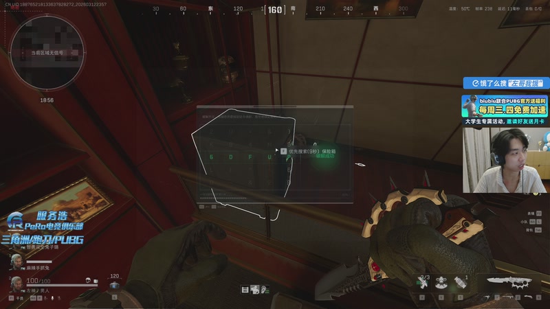 【2026-03-12 23点场】Xleft小叮当：帅哥直播.