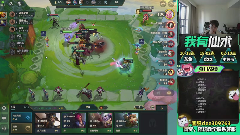 【2026-03-13 17点场】恰饭丶DZZ：兄弟们，新年快乐 7779