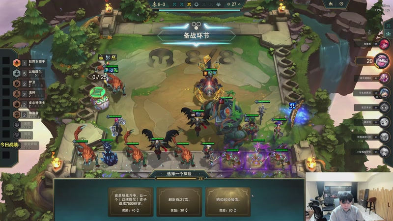 【2026-03-13 17点场】阿涛皎月Carry：阿文：快乐游戏！！！