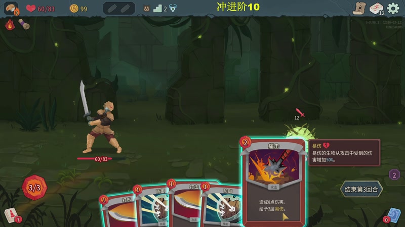 【2026-03-12 18点场】春秋冫：秋掌柜的游戏客栈