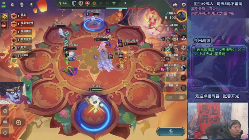 【2026-03-13 13点场】中年人拳师七号：冲20连鸡！目前11/20