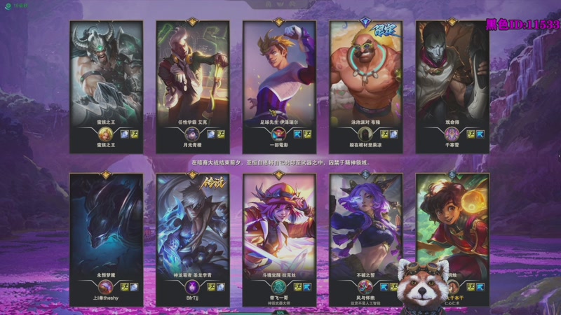 【2026-03-13 18点场】爷大干：海克斯大乱斗！第一高手！