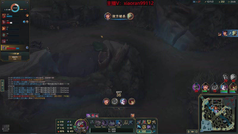 【2026-03-13 06点场】Dy丶小然：刺客流狗头 沉浸式发育！！