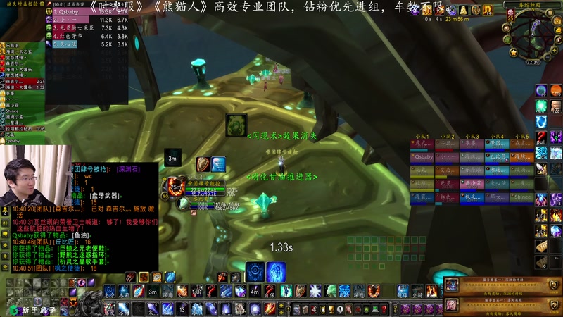 【2026-03-12 22点场】猫不会微笑魔兽世界：周四新CD，继续黑科技