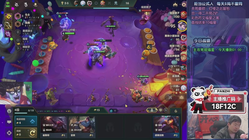 【2026-03-13 11点场】中年人拳师七号：冲20连鸡！目前11/20