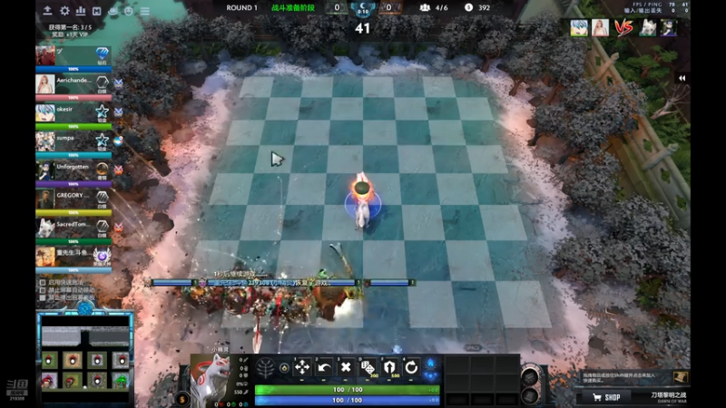 【DOTA2】黎明董先生的精彩时刻 20260313 12点场