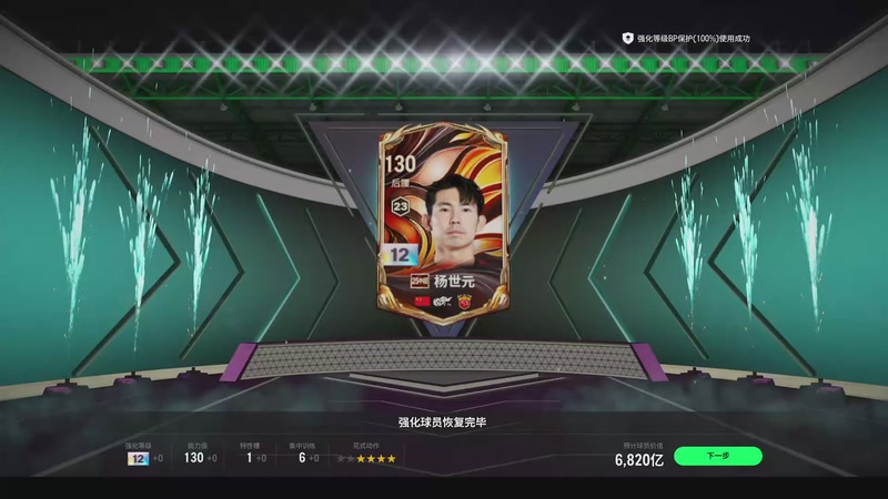 【2026-3-13 13点场】充钱无极限:周末快乐宝子们！