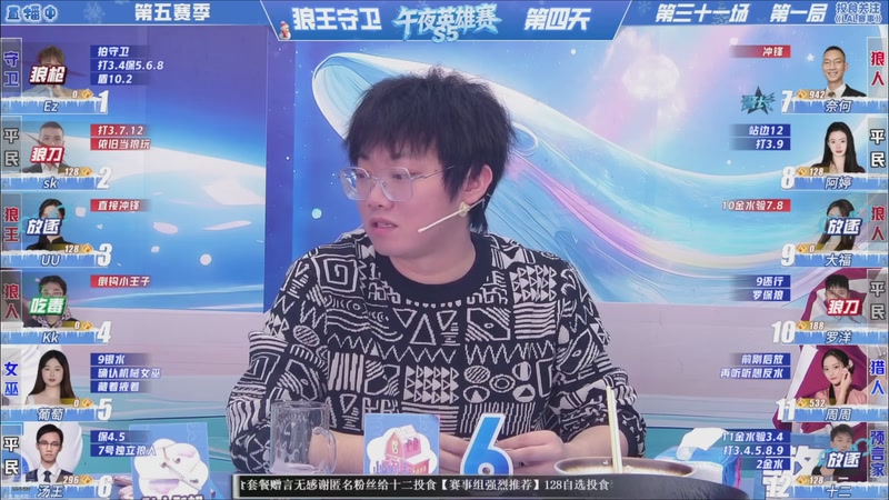 【2026-03-13 12点场】EA丶老狼：争霸赛，需要投食！