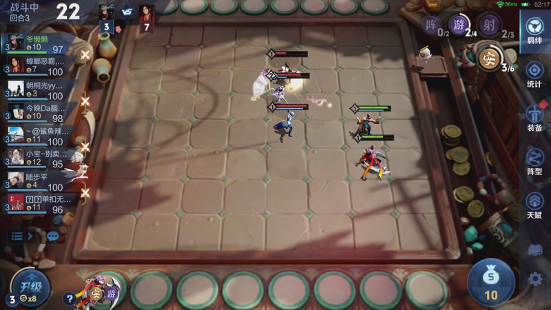 【2026-03-12 23点场】甄知棒：吕布婉儿1V10，魔种起舞蹦迪飞