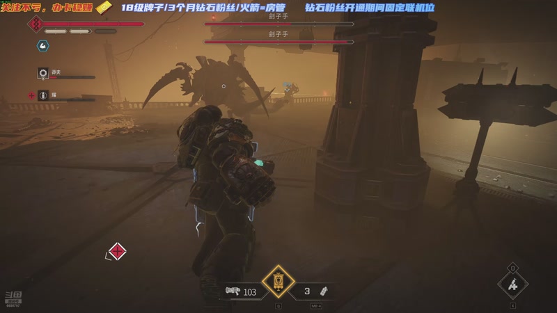 【2026-03-12 22点场】零觉大魔王：【星际战士2】硬核技术流（卡机怪怪盟）