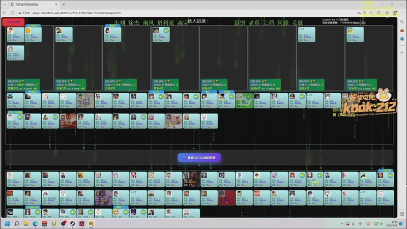 【2026-03-12 21点场】斗鱼官方电竞直播：【监控室】宝可梦S6 DAY7 直播