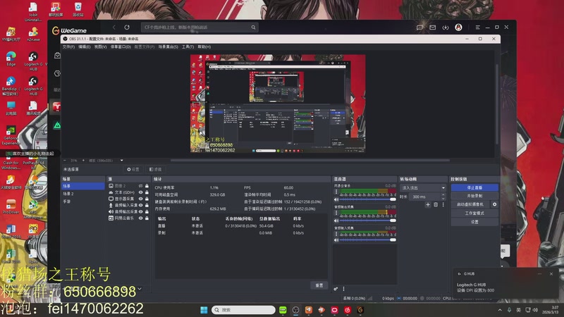【2026-3-13 3点场】嘴强段子:猎场塔防在线帮肝全部！