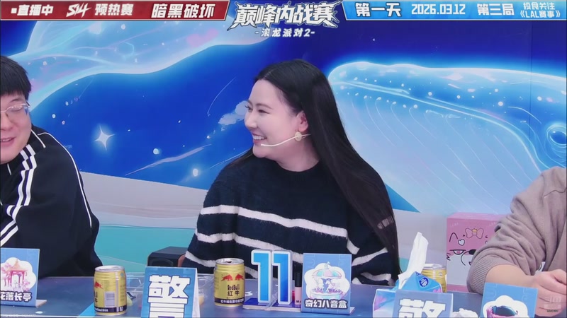 【2026-03-13 04点场】EA丶老狼：争霸赛，需要投食！