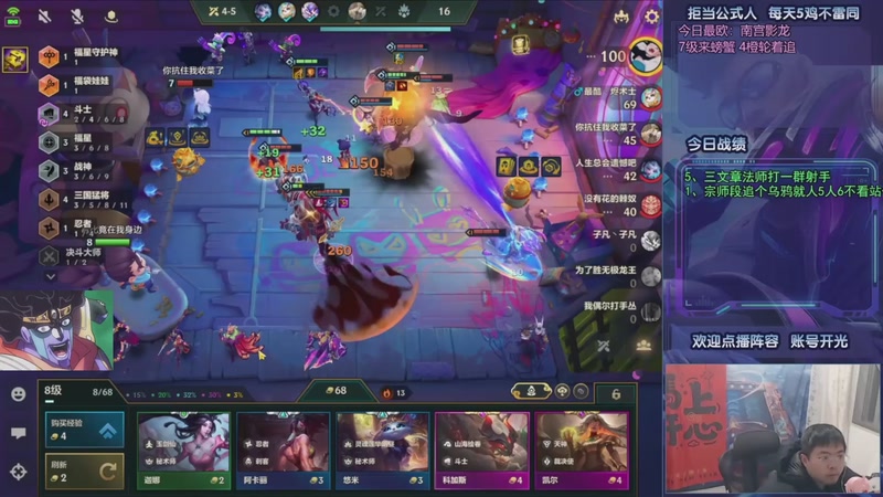 【2026-03-13 17点场】中年人拳师七号：冲20连鸡！目前11/20