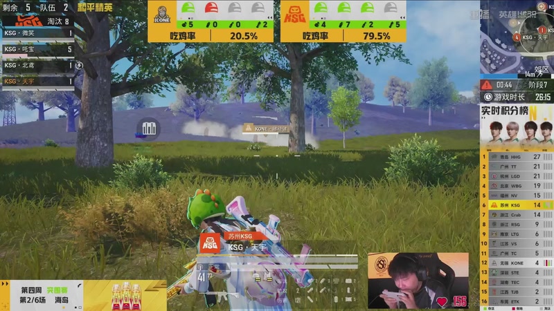 【2026-03-13 05点场】和平精英官方赛事：重播丨PEL春季赛常规赛第四周突围赛D1