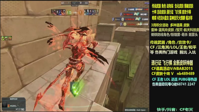 【2026-03-13 05点场】CF老灭：全新活动 飞行棋通行证 全新皮肤！