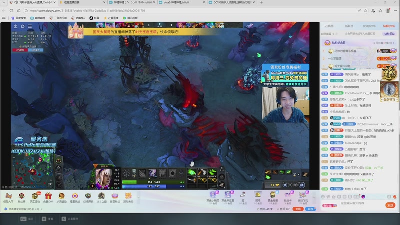 【2026-03-13 18点场】咕噜橙o：bulingbuling是我 在干嘛