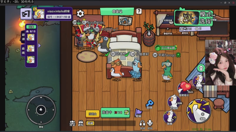 【2026-03-13 20点场】咕噜橙o：bulingbuling是我 在干嘛