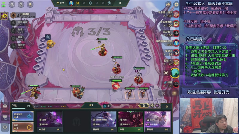 【2026-03-14 01点场】中年人拳师七号：冲20连鸡！目前16/20