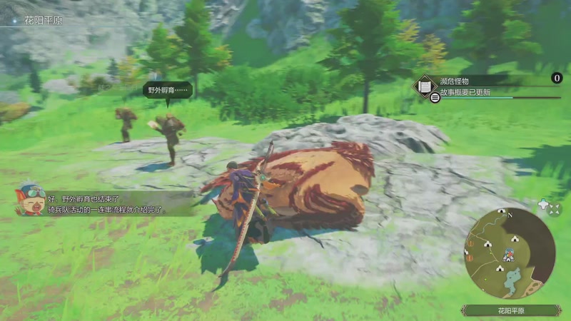 【2026-03-13 18点场】春秋冫：秋掌柜的游戏客栈