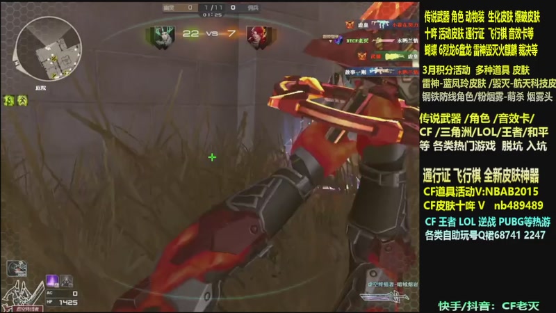 【2026-03-14 17点场】CF老灭：全新活动 飞行棋通行证 全新皮肤！
