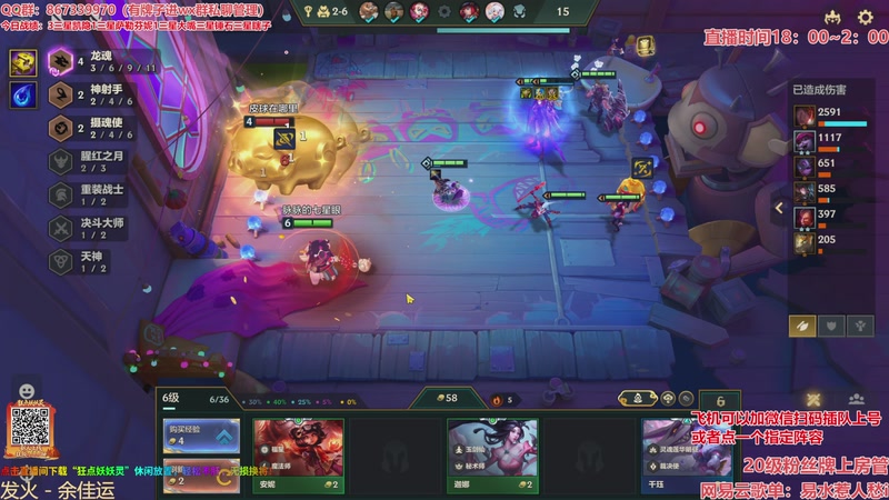 【2026-03-14 20点场】四川棋王超哥：福星恭喜发财三星五费！！！