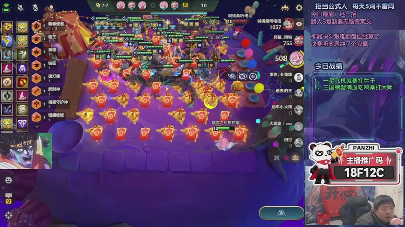 【2026-03-14 13点场】中年人拳师七号：冲20连鸡！目前16/20