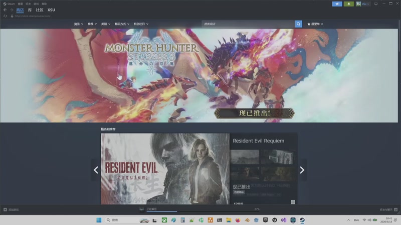 【小苏】怪物猎人物语3命运的双龙P6
