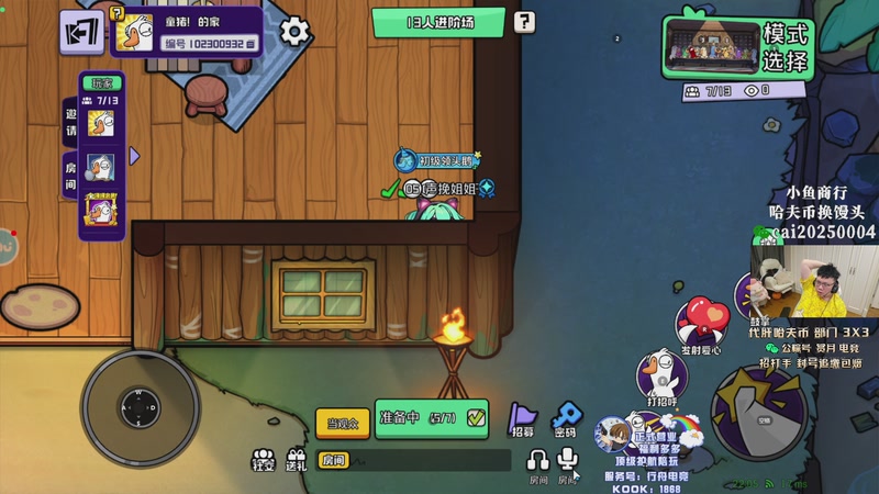 【2026-03-13 22点场】pigff：【PIGFF】 PUBG 9周年快乐 一