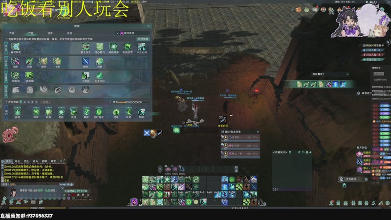 【2026-03-11 20点场】落叶听松：无敌天策竞技场来了！