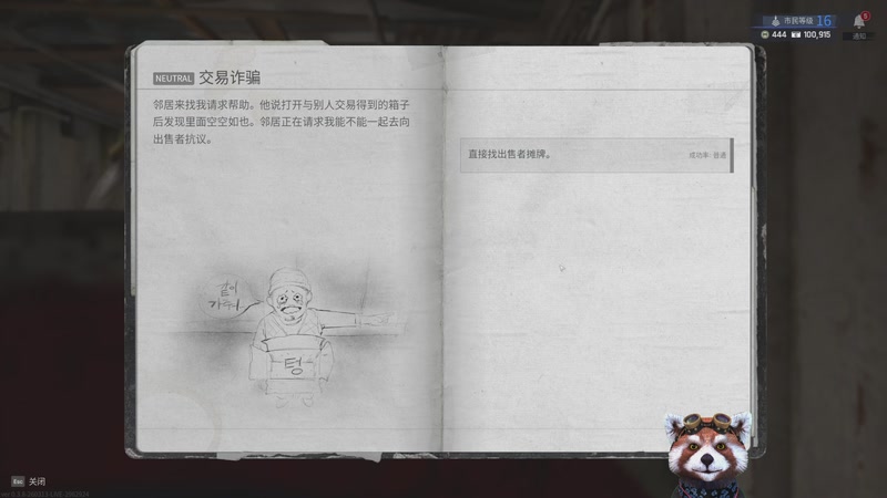 【2026-03-14 20点场】爷大干：海克斯大乱斗~第一赖皮！