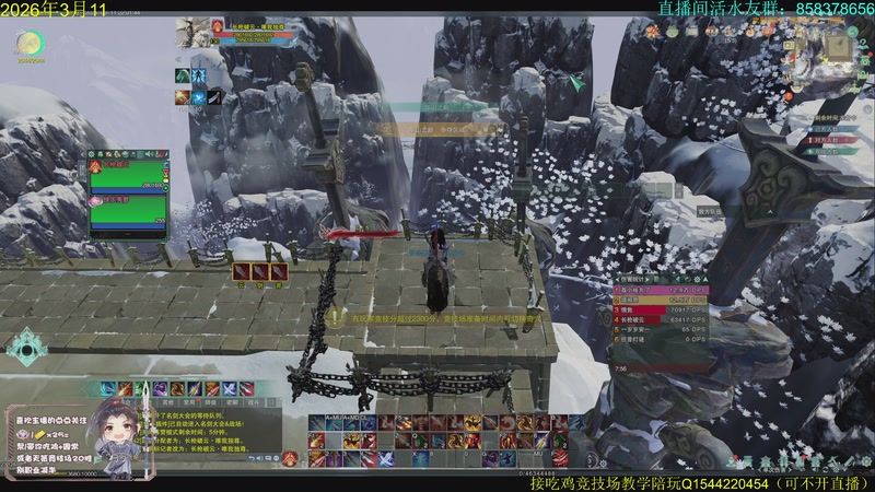 【2026-03-11 22点场】落叶听松：无敌天策竞技场来了！