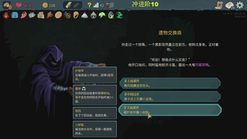 【2026-03-13 22点场】春秋冫：秋掌柜的游戏客栈