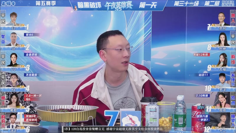 【2026-03-14 04点场】EA丶老狼：争霸赛，需要投食！