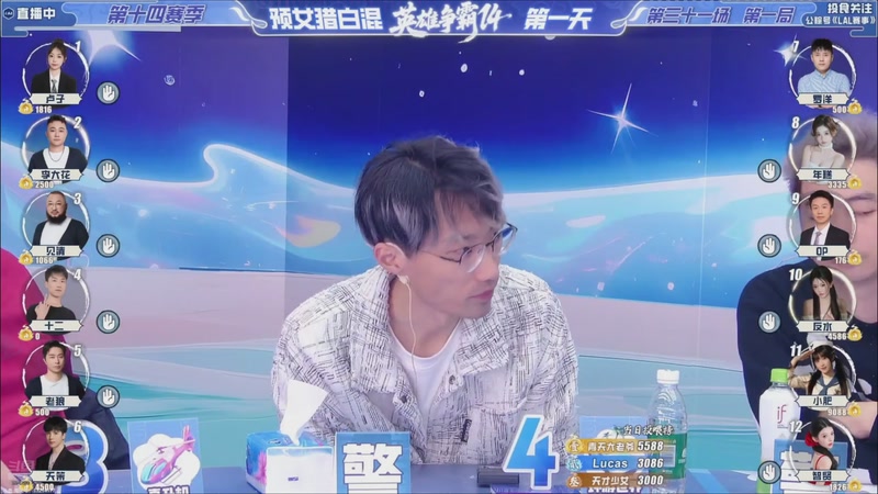 【2026-03-14 18点场】EA丶老狼：争霸赛，需要投食！